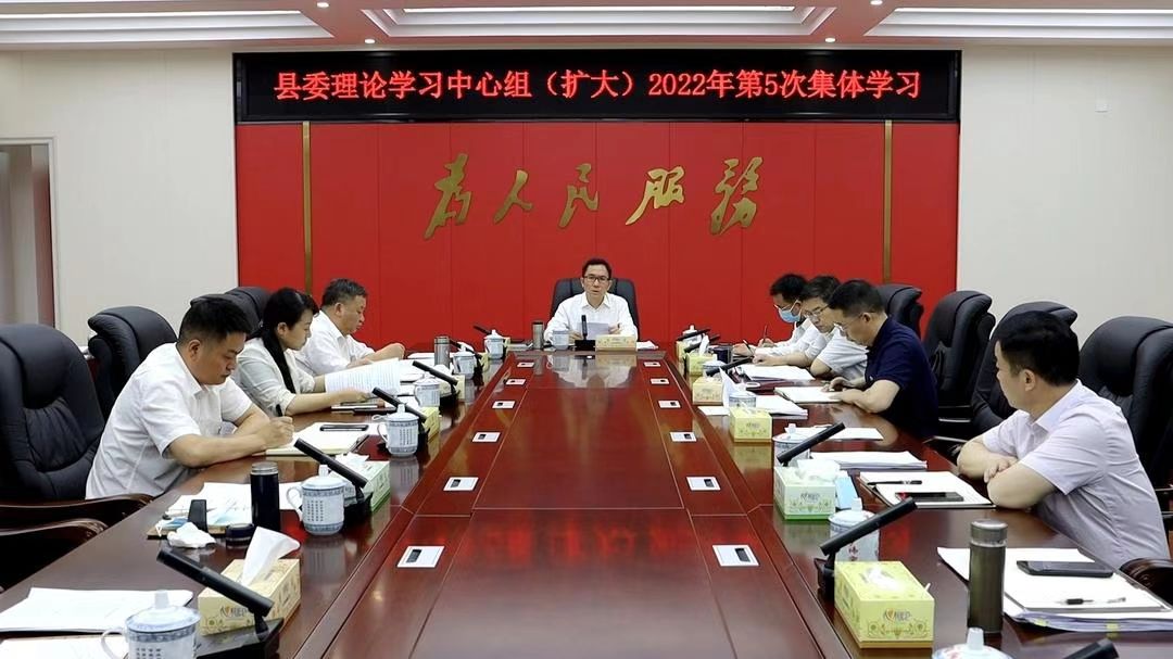 中心组.jpg 中心组.jpg