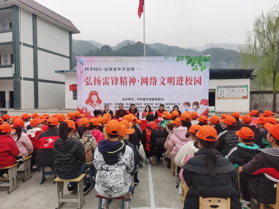 网信办机关党支部学雷锋主题活动.png