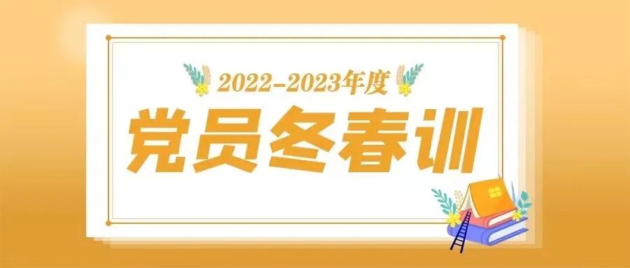 微信图片_20230314084619.jpg