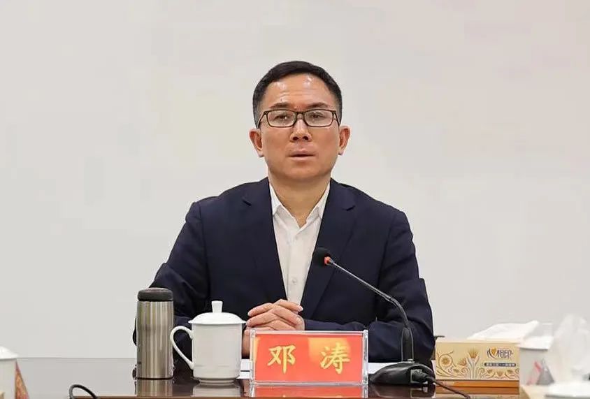 邓涛主持召开2023年第7次县委常委会会议1.jpg 邓涛主持召开2023年第7次县委常委会会议1.jpg