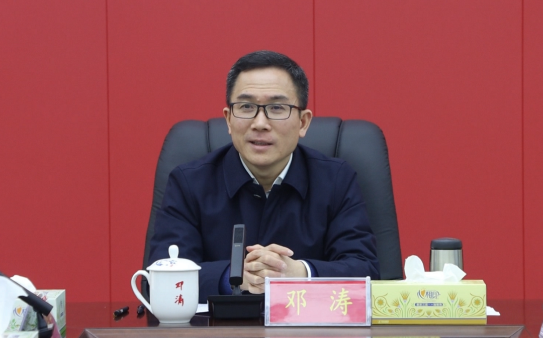 邓涛主持召开2023年第6次县委常委会会议1.png 邓涛主持召开2023年第6次县委常委会会议1.png