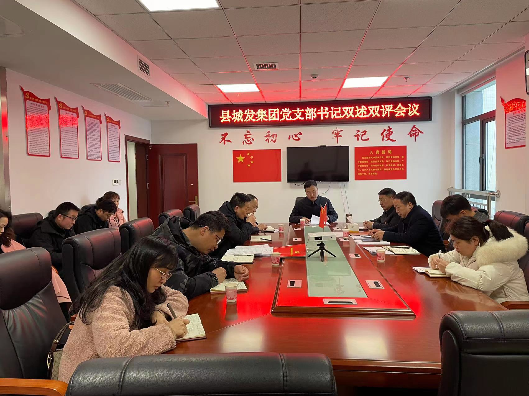 新宁县城发集团机关党支部召开组织生活会(1).png