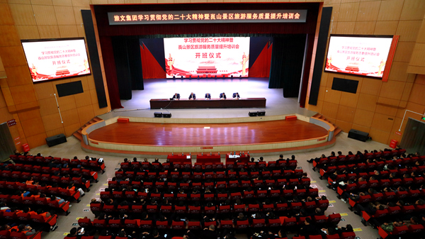 1.培训会场一角.jpg
