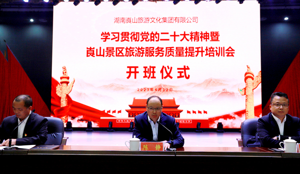 2.副县长陈静（中）到场指导并讲话.jpg
