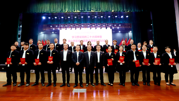 4.表彰2022年度先进个人.jpg